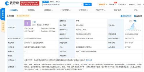 計(jì)算機(jī)軟硬件技術(shù)開發(fā)的現(xiàn)狀與未來趨勢(shì)