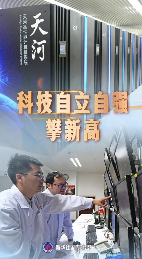 中華人民共和國司法部技術咨詢 賦能法治現代化，保障公正司法