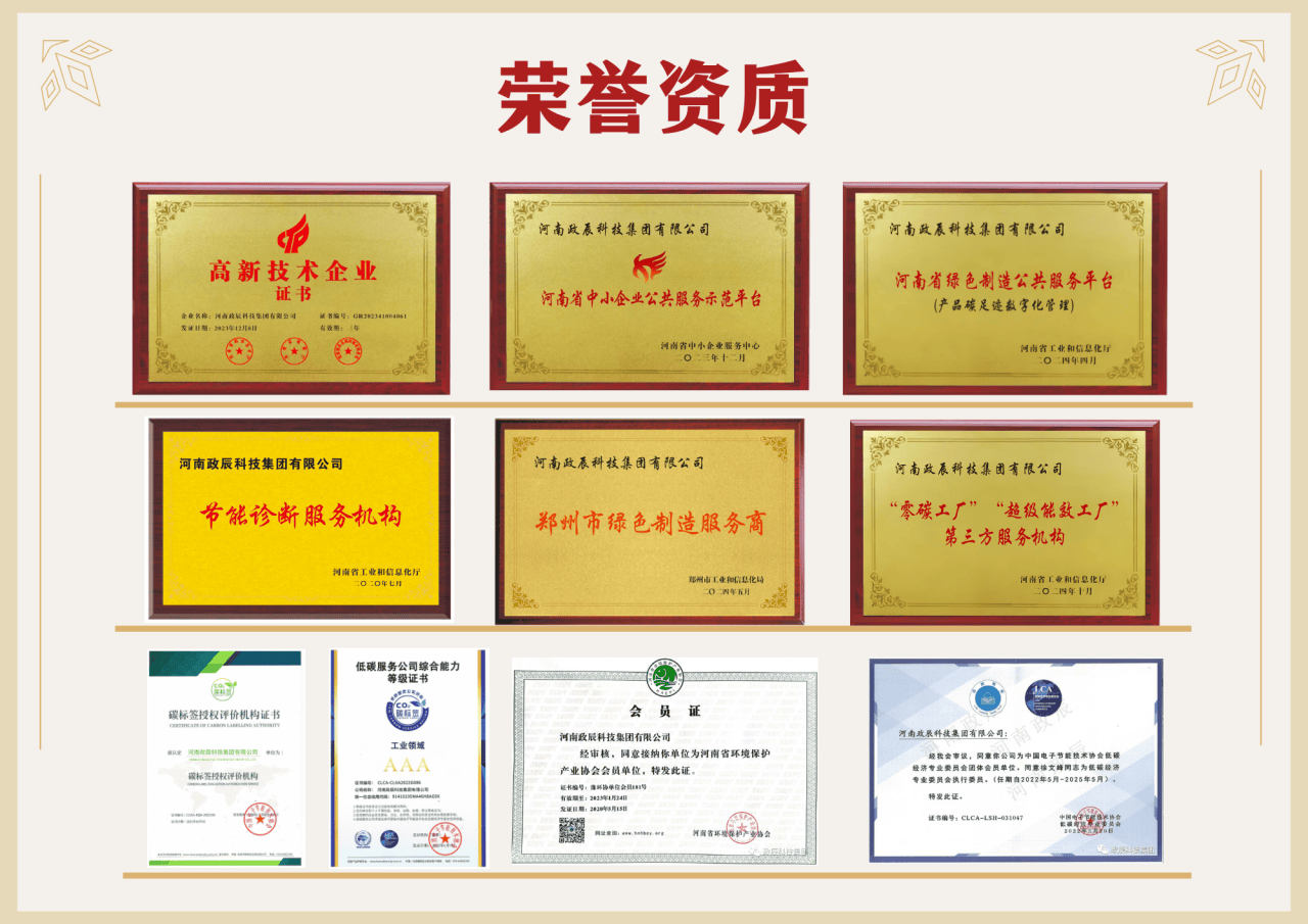 2025年產(chǎn)品碳足跡與碳標(biāo)識工作新形勢 計算機(jī)軟硬件技術(shù)開發(fā)展望