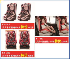 五方天雅汽車飾品采購節(jié)即將盛大開幕 引領(lǐng)汽車裝飾新潮流