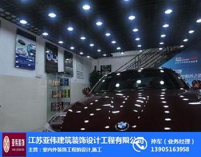 宿遷汽車裝潢外飾用品公司名錄 一站式指南與選購建議