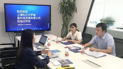 技轉服務獲認可 邁科技受邀參與技術經理人培訓，與浙江上海多單位洽談合作