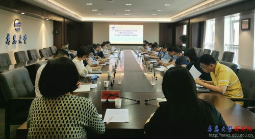 學校召開服裝設計與工程、食品科學與工程、計算機科學與技術專業線上聯合認證專家考查協調會并啟動計算機技術培訓