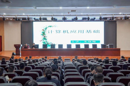 菏澤公交集團組織開展計算機應用技能培訓，提升員工信息化素養