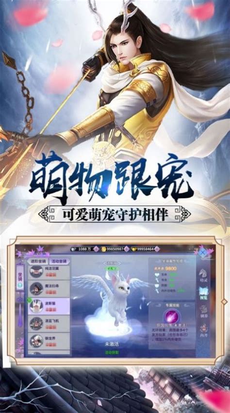 劍倚天下 黑暗信仰0.1折混服代理聯(lián)盟的招投標(biāo)制勝之道