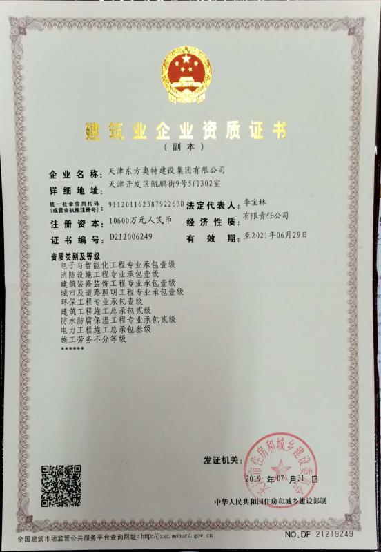從朝陽喀左招標(biāo)事件看招標(biāo)代理服務(wù)中的公正性缺失